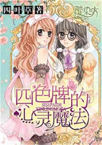 救援猫与武士