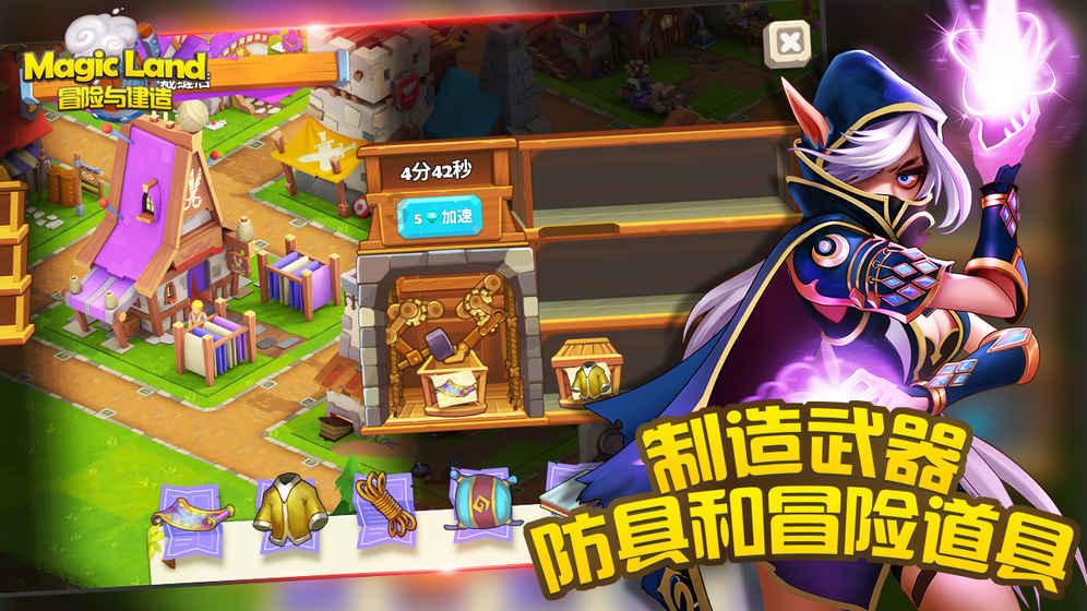 白球进黑洞选关版