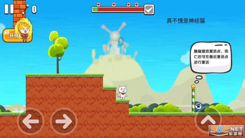请勿打扰2