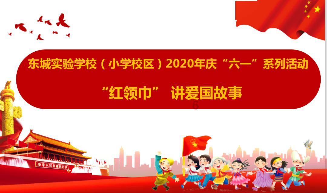 时尚的詹娜