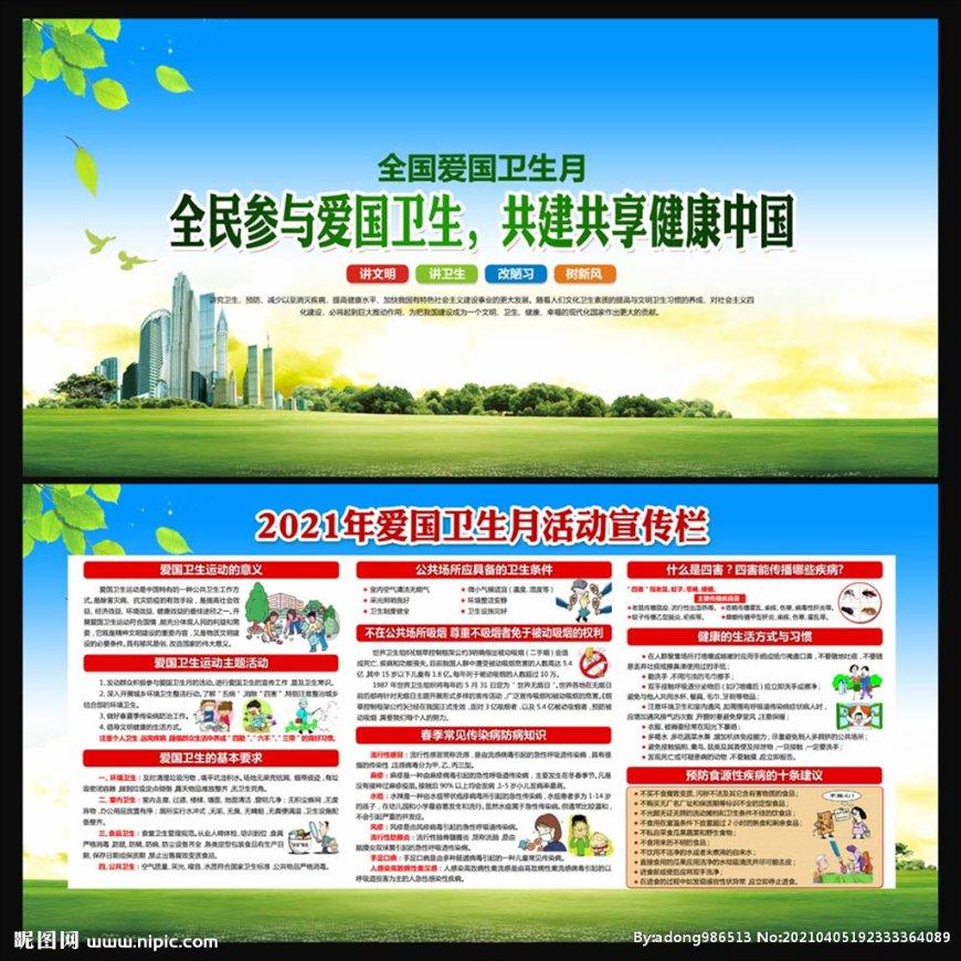 这就是，哈尔滨新区