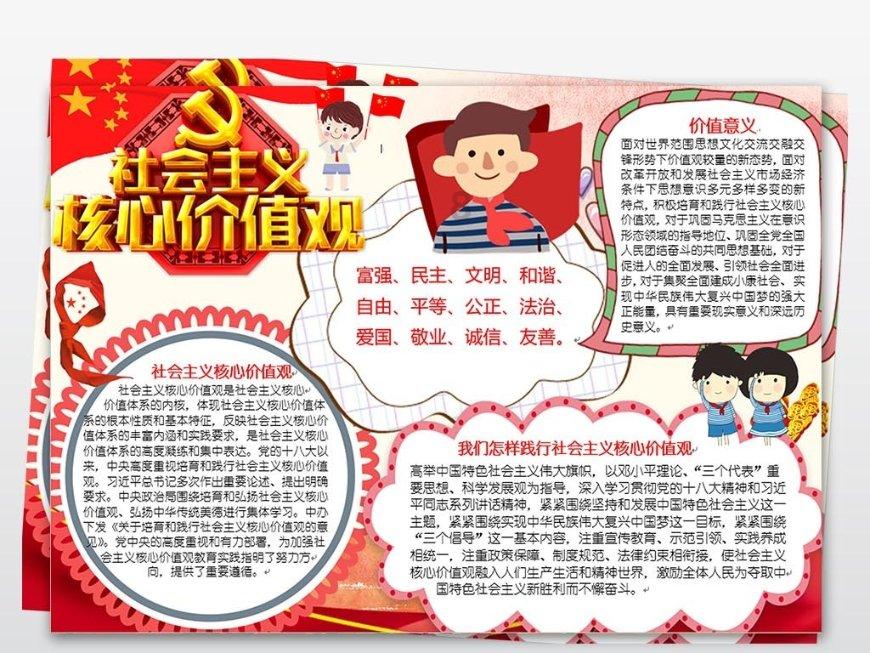 dream of和dream about的区别游戏画面
