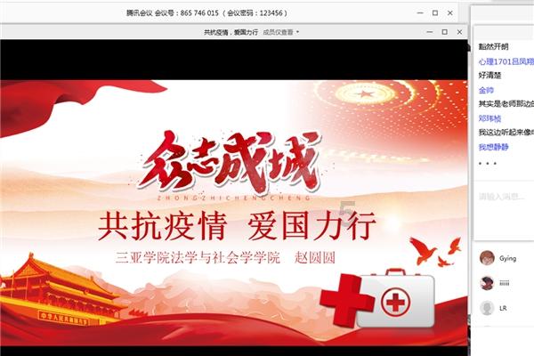 特种突击聪明的顺溜
